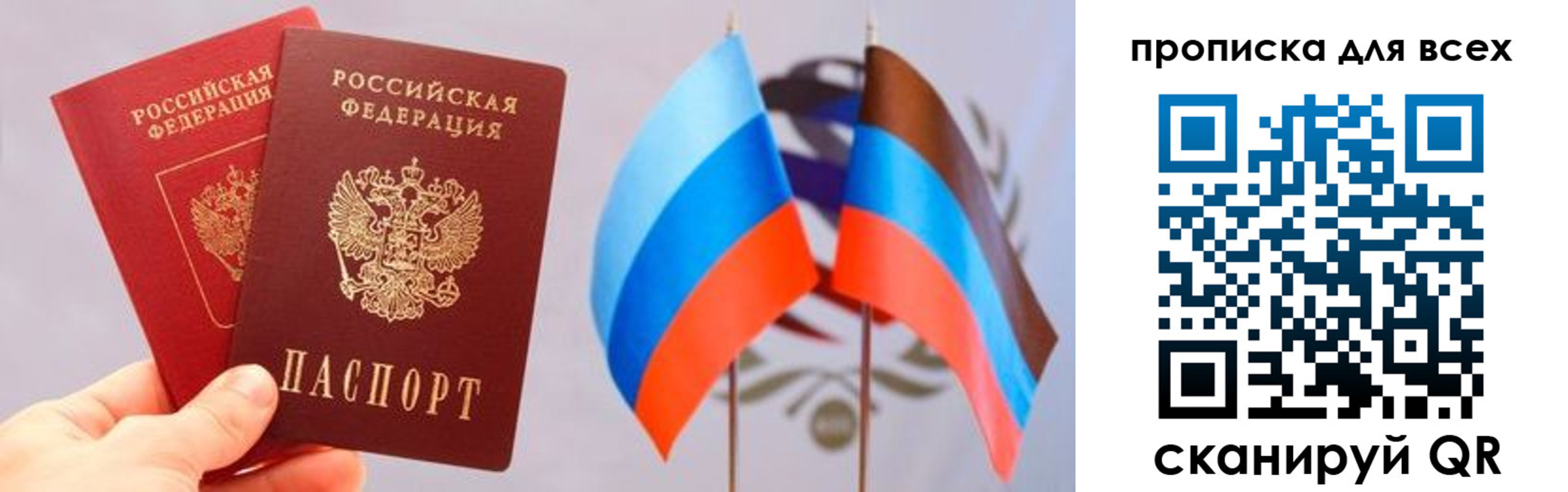 найти адрес прописки в Тверской области