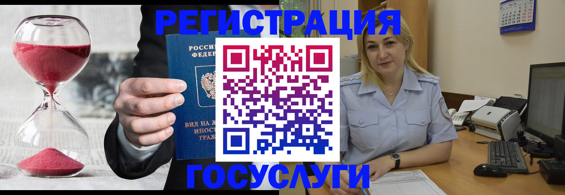 прописка в квартире в Тверской области