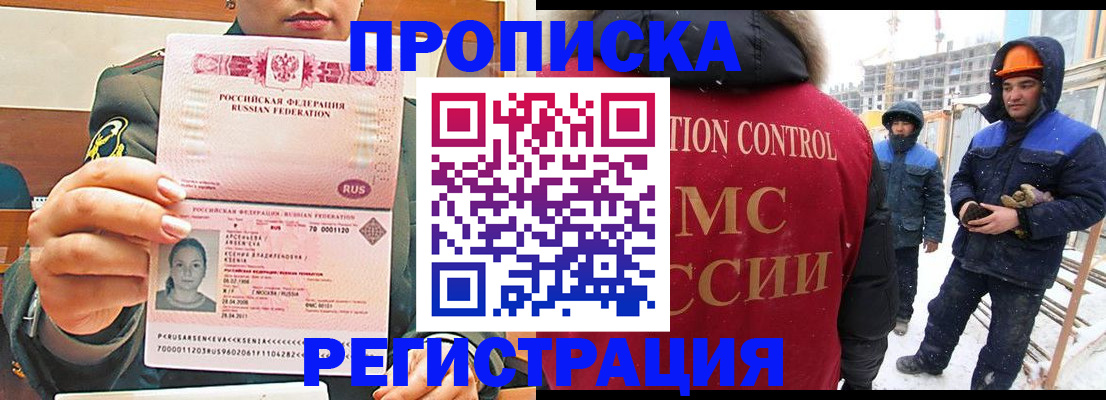 где прописаться в Тверской области