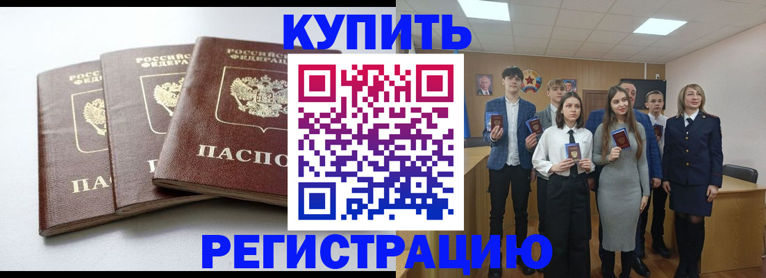 прописка 2025 в Тверской области