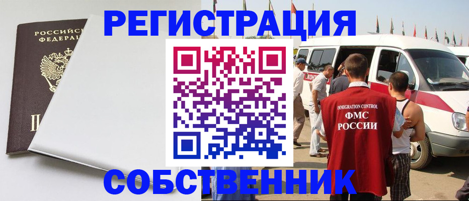 прописка паспорт в Тверской области