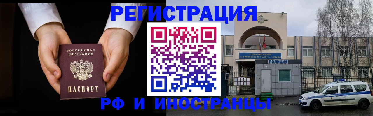прописка поиск в Тверской области